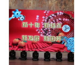 2020年年會(huì )